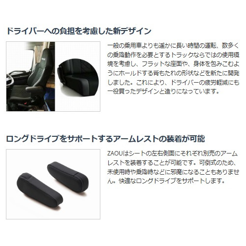 BRIDE ブリッド セミバケットシート ZAOU ザオウ タフレザー