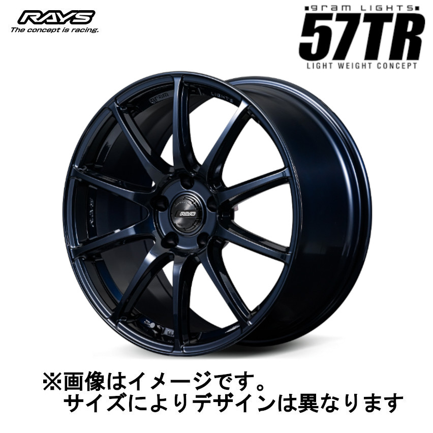 RAYS レイズ GRAM LIGHTS グラムライツ 57TR (4本セット) 5/114.3 18x9.0J +38 エターナルブルーパール (2XZ) 584889038952XZ