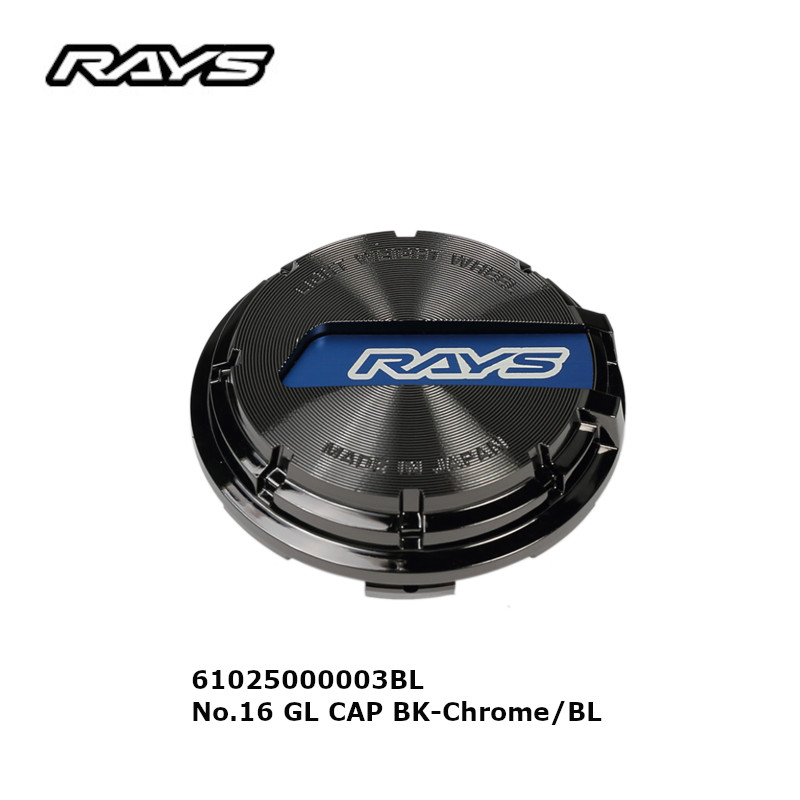 RAYS レイズ ブラッククローム/ブルー センターキャップ No.16 GL CAP