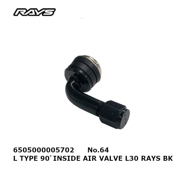 RAYS レイズ エアバルブ ブラック No.64 L TYPE 90゜INSIDE AIR RAYS レイズ エアバルブ ブラック No.64 L TYPE 90゜INSIDE AIR