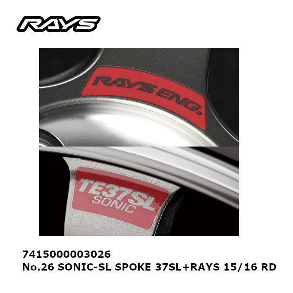 正規品RAYS TE37 SONIC SL 15、16インチ用スポークステッカー RAYS レイズ リペアステッカー レッド TE37 SONIC SLリペアスポーク