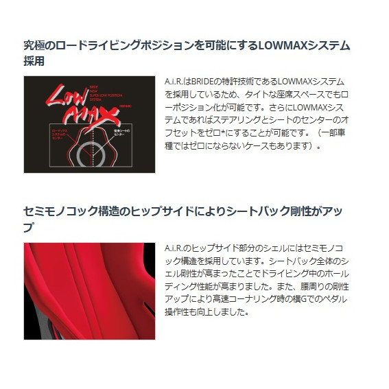 BRIDE ブリッド フルバケットシート フルバケ A.i.R ブラック FRP製シルバーシェル F86ASFの画像