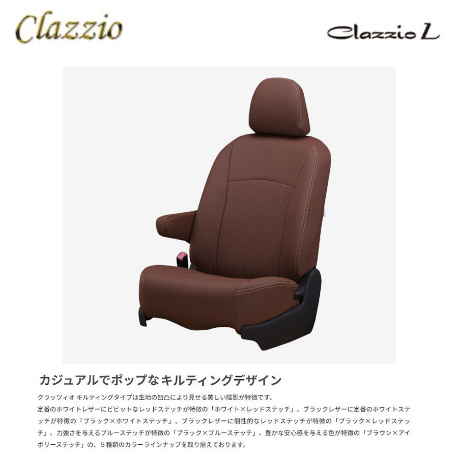 ESPELIR（エスペリア） スーパーアップサス 前後セット シエンタ 2WD