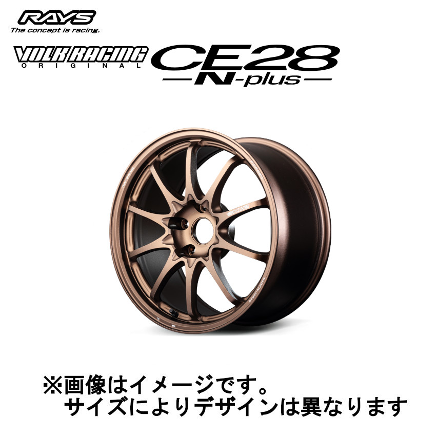 RAYS レイズ ボルクレーシング CE28N-plus Nプラス (4本セット