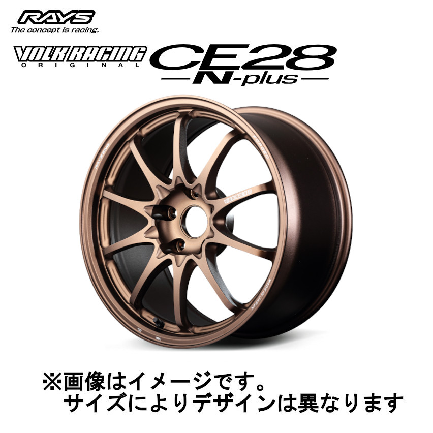 RAYS レイズ ボルクレーシング CE28N-plus Nプラス (2本セット) 5