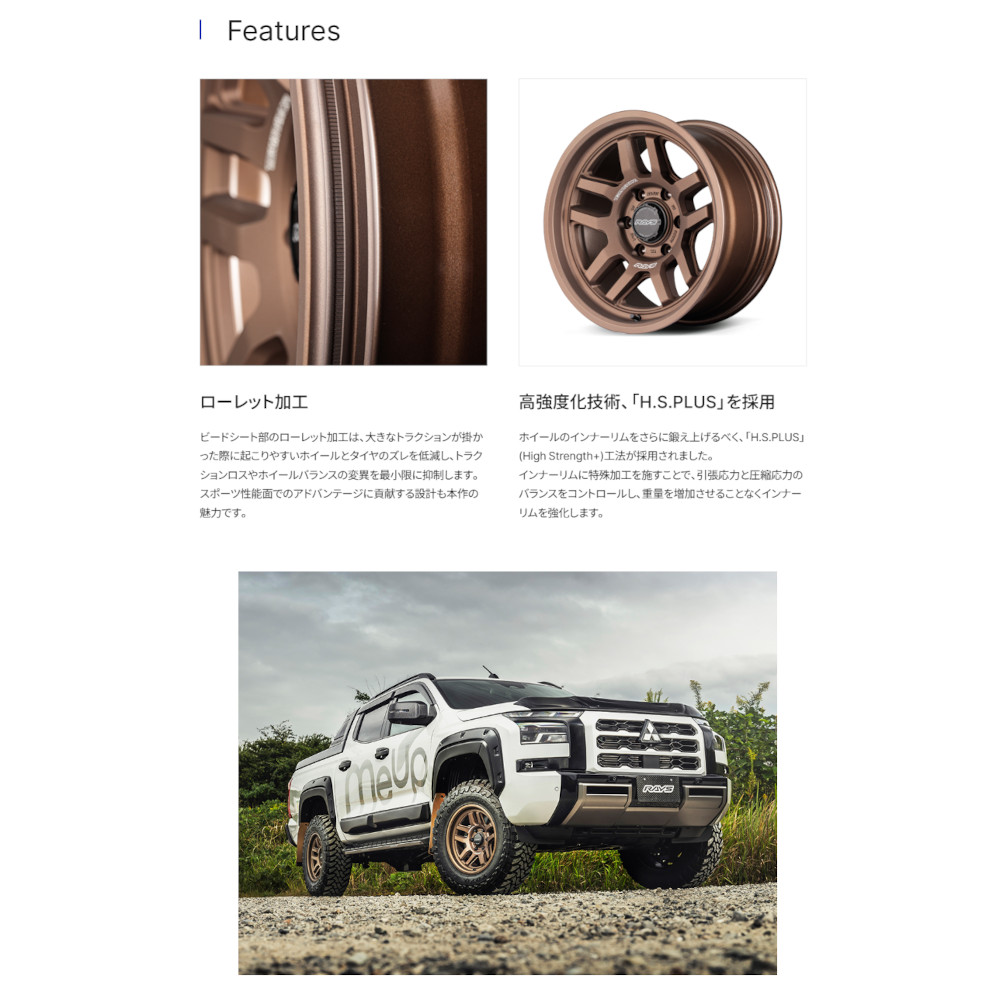 TEAM DAYTONA デイトナ D325 (4本セット) 6/139.7 17x8.0J 20 ダークブロンズ (JPJ) 38267802014JPJ_画像2