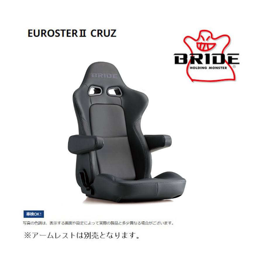 BRIDE（ブリッド） セミバケットシート EUROSTER II CRUZ ユーロスター