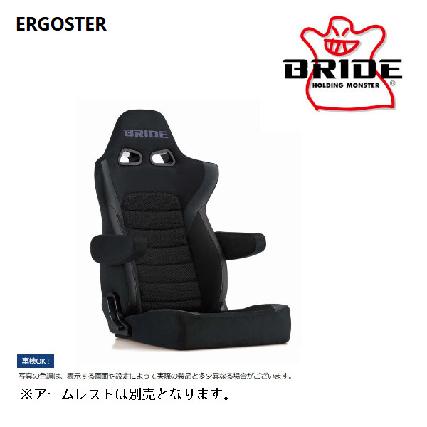 BRIDE ブリッド セミバケットシート ERGOSTER エルゴスター ブラック シートヒーター無 E64ASN