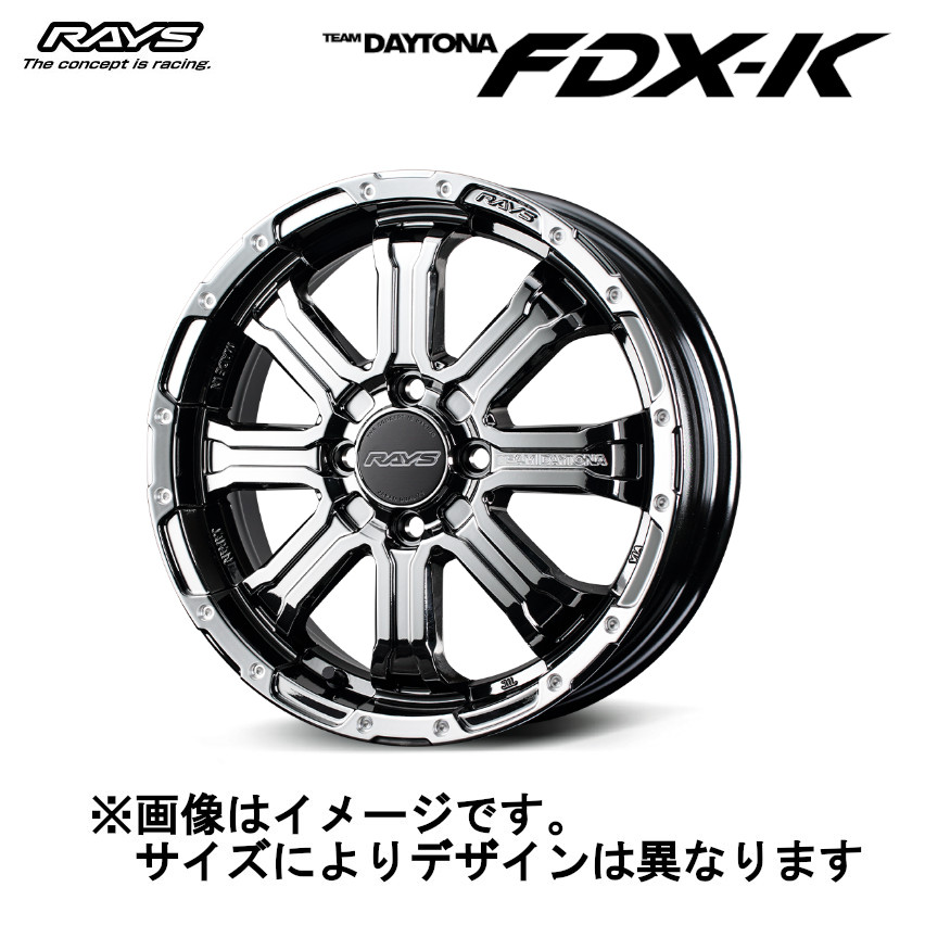 レイズ RAYS TEAM DAYTONA デイトナ FDX-K COLLECTION (2本セット) 4