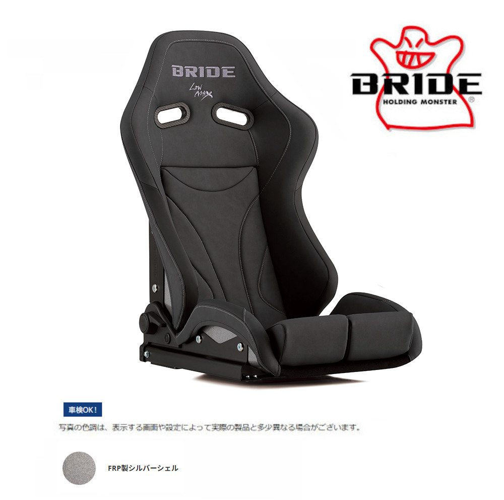 BRIDE（ブリッド） セミバケットシート STRADIA III NUGRAIN ストラ