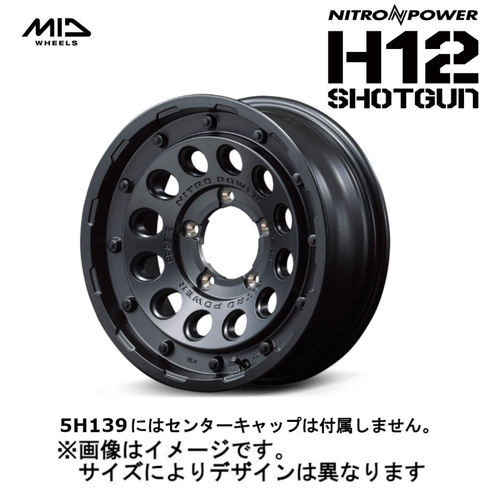 MID ナイトロパワー H12ショットガン 4本 ホイール ファミリアバン160系 NITRO POWER SHOTGUN