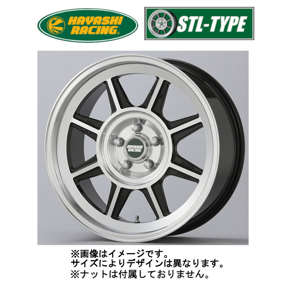 ハヤシレーシング ハヤシストリート TYPE-STL タイプSTL (2本セット) 5/114.3 17x7.5J 17インチ 7.5J +43 ブラックポリッシュ