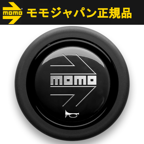 MOMO（モモ） 【正規品】モモ ホーンボタン シルバーアロー HBタイプ