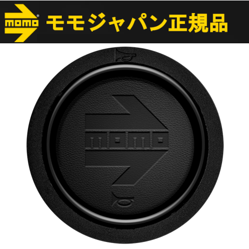 MOMO（モモ） 【正規品】モモ ホーンボタン アローブラックレザー HBR