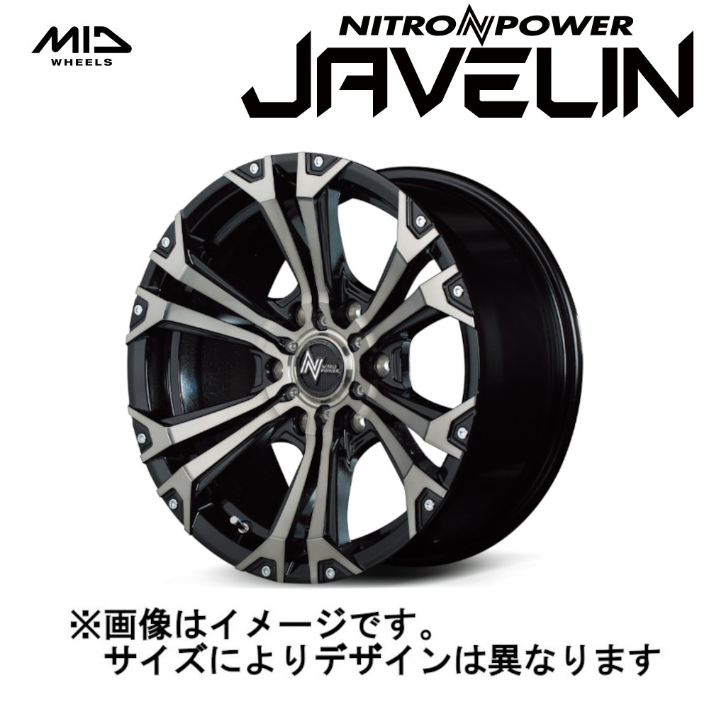 NITRO POWER（ナイトロパワー） MID NITRO POWER JAVELIN (2本セット