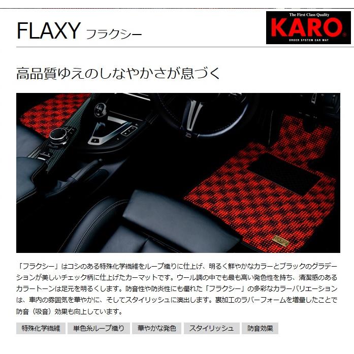 KARO カロ フラクシー シビック (FF FR有)LX、EX、タイプR。MT用、タイプR含 FL1/FL5 ブリリアントホワイト 21/9〜 4511｜moh3