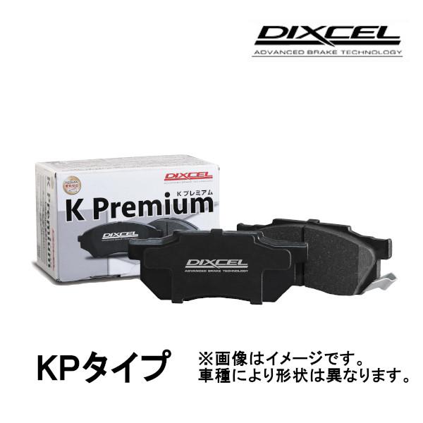 DIXCEL KPタイプ ブレーキパッド フロント プレオ L285F 10/4〜 341200｜moh3