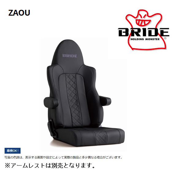 BRIDE（ブリッド） セミバケットシート ZAOU ザオウ タフレザー