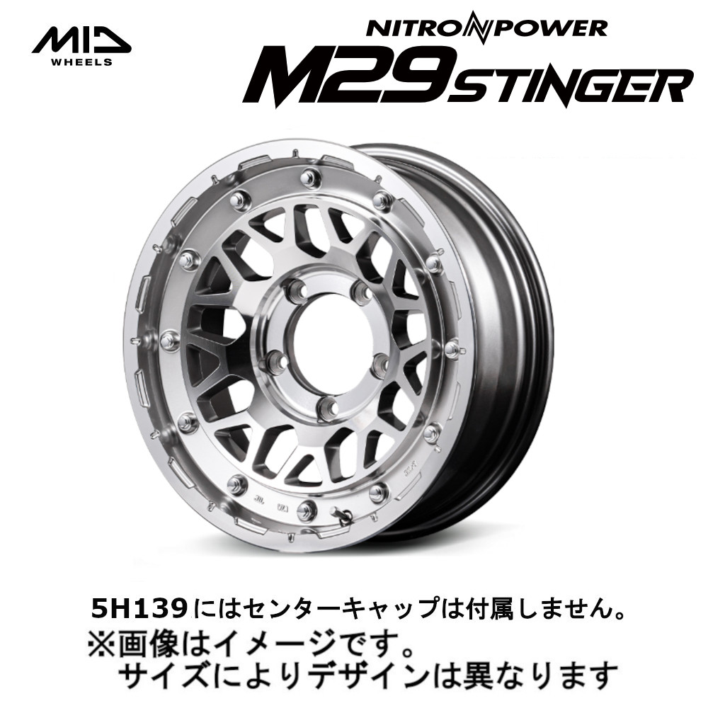 NITRO POWER（ナイトロパワー） MID NITRO POWER M29 スティンガー (4