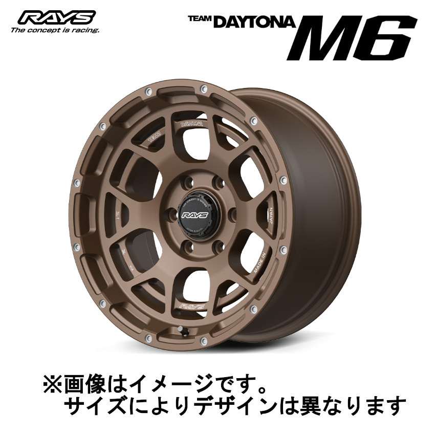 レイズ RAYS TEAM DAYTONA チーム デイトナ M6 (2本セット) 6/139.7 18x8.5J +55 ダークブロンズ (JPL) 38218855551JPL