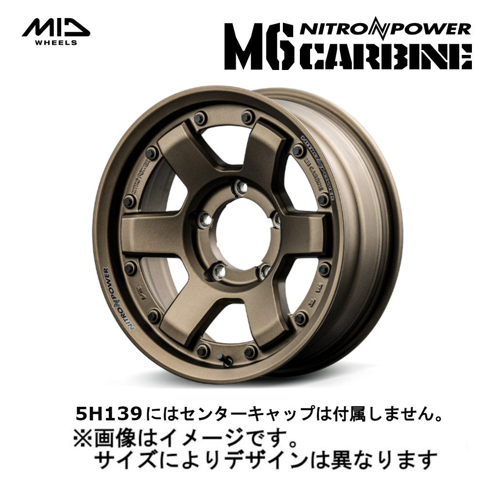 MID NITRO POWER ナイトロパワー M6 Carbine  カービン (2本セット) 6/139.7 15x6.0J +33 ダークブロンズ