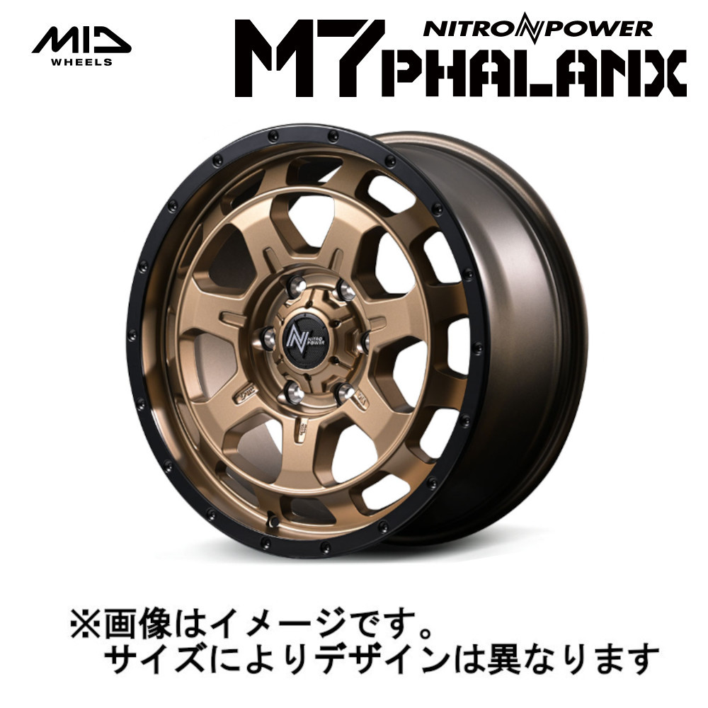 MID NITRO POWER ナイトロパワー M7 Phalanx ファランクス (2本セット) 4H100 14x4.5J +45 マットブロンズ/リムブラック