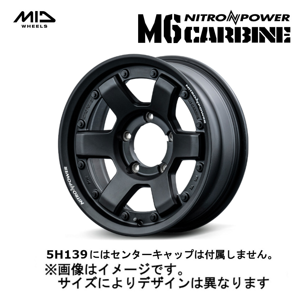 NITRO POWER（ナイトロパワー） MID NITRO POWER M6 Carbine カービン