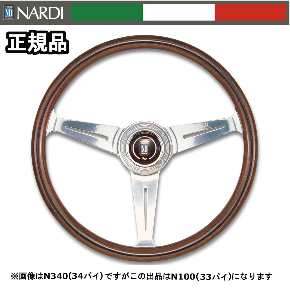 NARDI 【正規輸入品】 ナルディ ステアリング クラシック ウッド