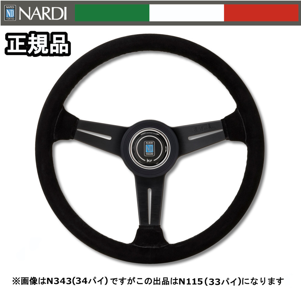 NARDI 【正規輸入品】 ナルディ ステアリング クラシック ブラック