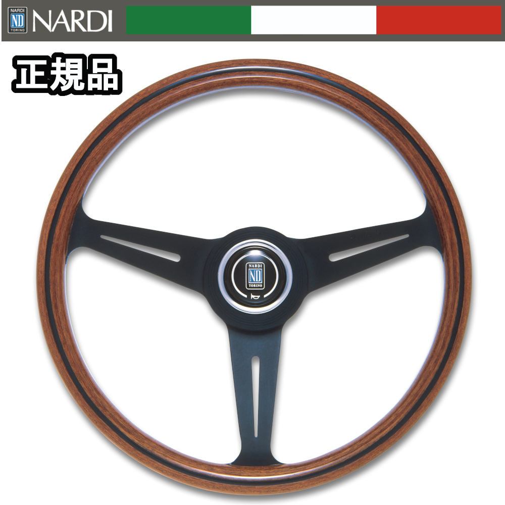 NARDI 【正規輸入品】 ナルディ ステアリング クラシック ウッド