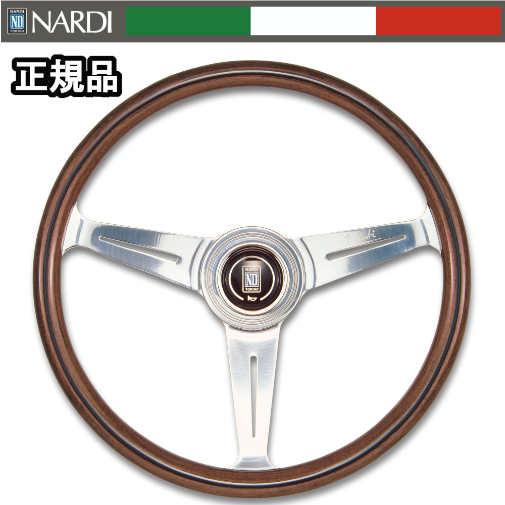 NARDI★ナルディクラシックウッドポリッシュ/N340　34Φ Amazon | NARDI(ナルディ) CLASSIC(クラシック) ウッド&ポリッシュ