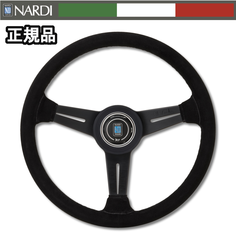 ナルディ、ステアリング Amazon | HKS 自動車用 ステアリング NARDI(ナルディ) コラボ 340mm
