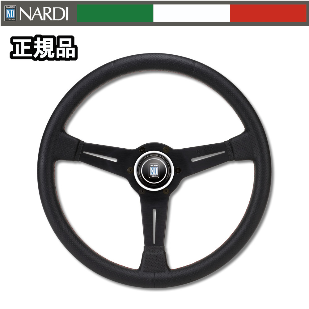 NARDI 【正規輸入品】 ナルディ ステアリング NARDI TYPE A 36φ