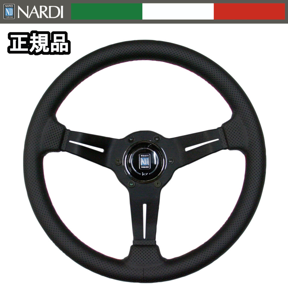 NARDI 【正規輸入品】 ナルディ ステアリング NARDI SPORTS TYPE