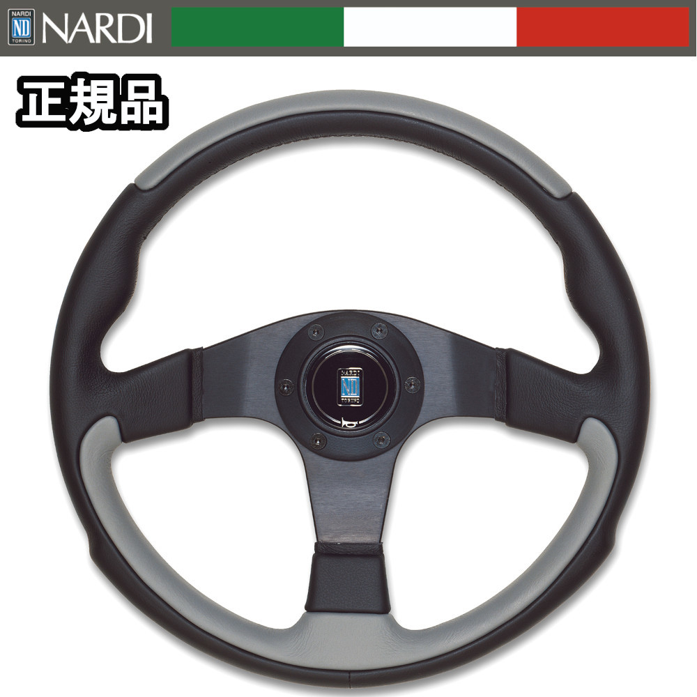 車 ナルディステアリング 35 φ ホーン無し