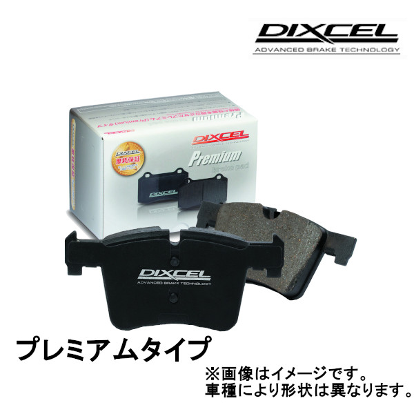 DIXCEL プレミアムタイプ 前後セット フィアット 500 1.4 16V (500C含) 31214 08/3〜 2713982/2651678(11612円)