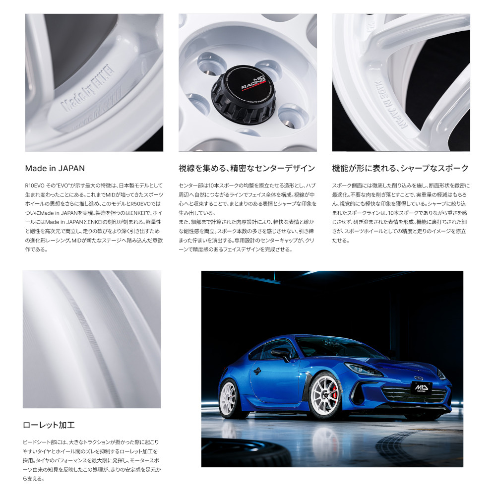 MID RACING MIDレーシング R10 EVO (2本セット) 4H100 16x6.5J +45 ブラックメタリック (BLM) EMD266543345BLMNの画像