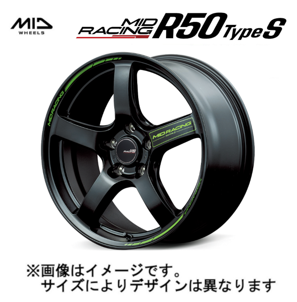 マルカサービス MID RACING MIDレーシング R50タイプS (2本セット) 4