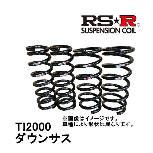 販売RS-R Ti2000 N-BOX用　ダウンサス パーツ