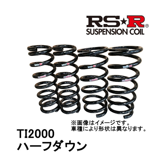 RSR RS-R Ti2000 ハーフダウン 1台分 前後セット ムーヴ FF NA (グレード：カスタムX SA) LA100S 12/12〜 D200THD