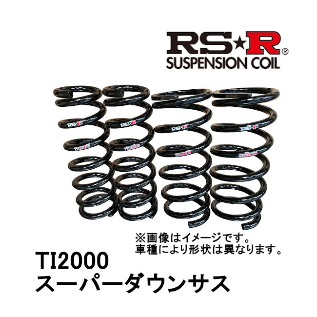 RSR Ti2000ダウン H620TWR リア左右セット ホンダ S-MX RH2 ダウンサス