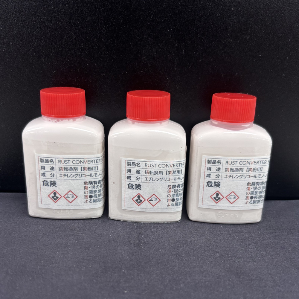 VECOM Rust Converter Super 錆転換剤 33ml x 3本セット サビ対策
