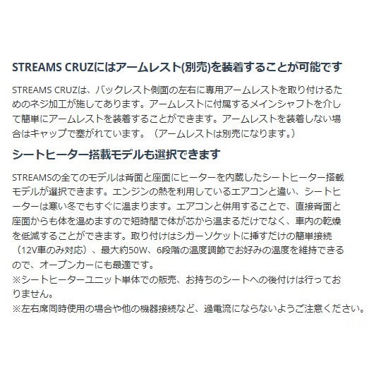 BRIDE ブリッド セミバケットシート STREAMS CRUZ ストリームズクルズ タフレザーブラック シートヒーター無 I32TSR | BRIDE | 04