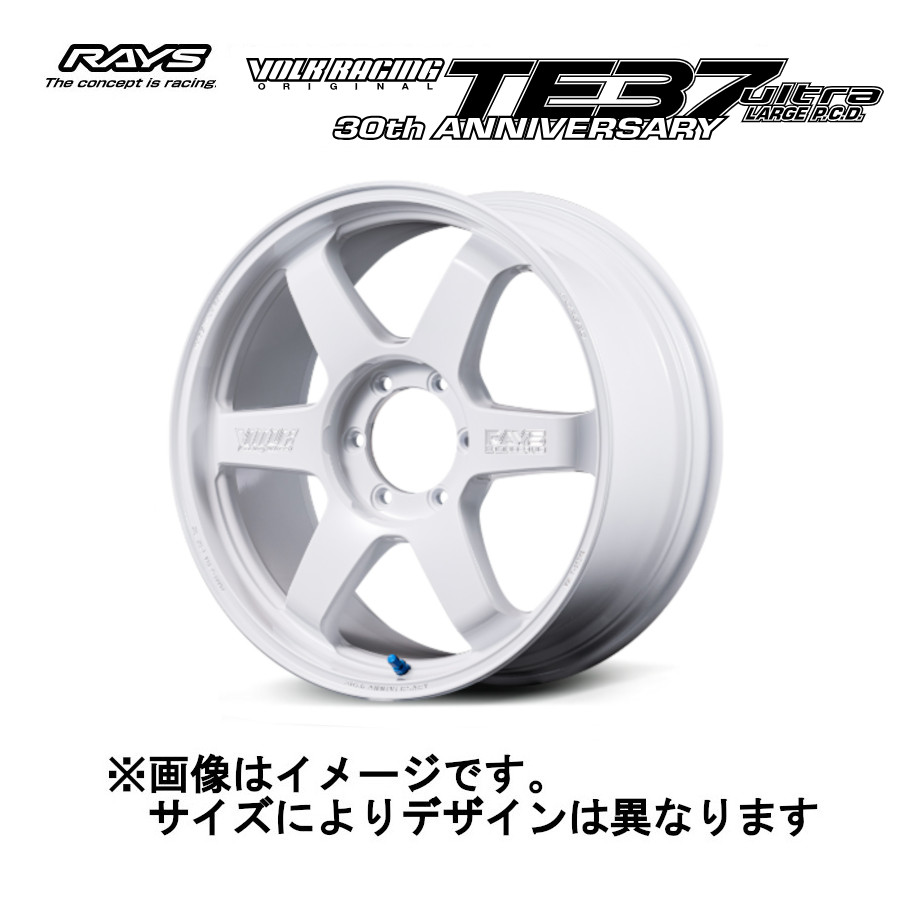 レイズ ボルクレーシング TE37 ultra LARGE P.C.D. 30TH MACHINING Ver. (2本セット) 6/139.7 20x8.5J +45 ホワイト (WH) 02420854516WH