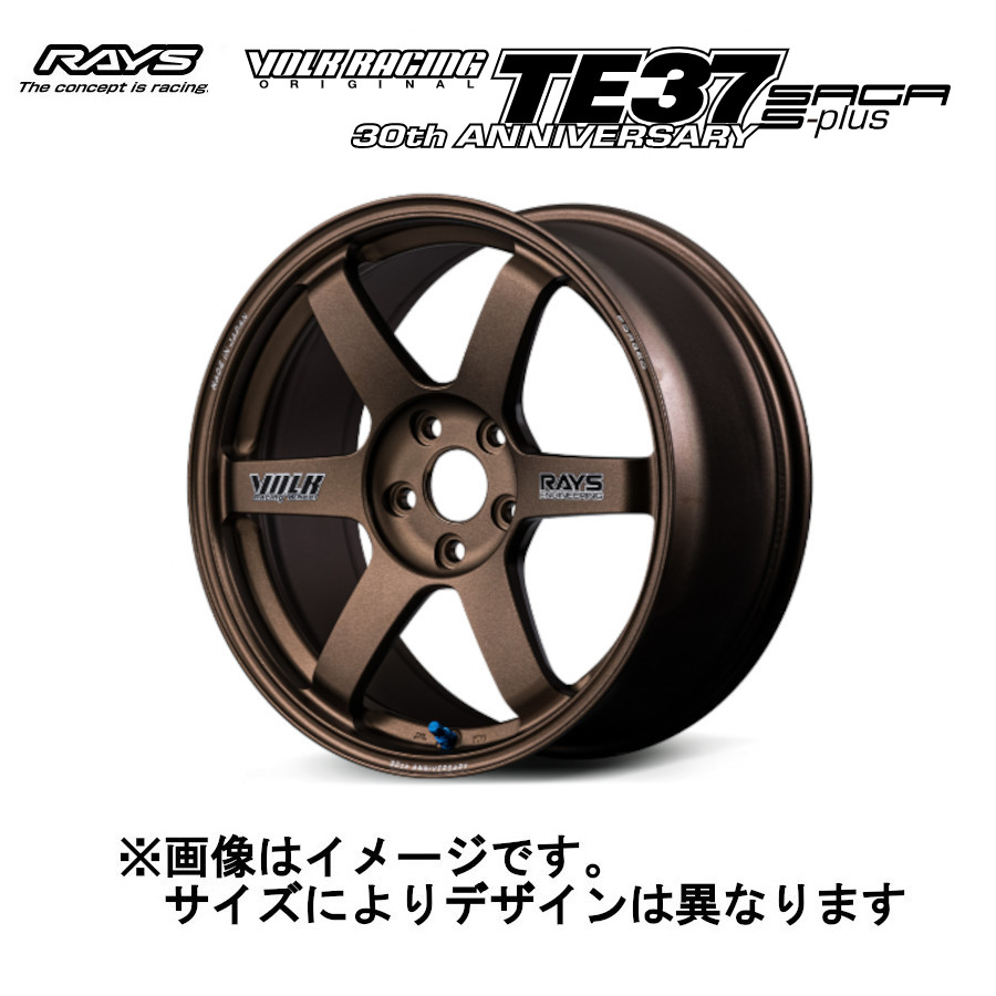 レイズ ボルクレーシング TE37 SAGA  サーガ S-plus 30TH STICKER Ver. (2本セット) 5/114.3 18x11.0J +13 ブロンズ (BR) 02368111395BR
