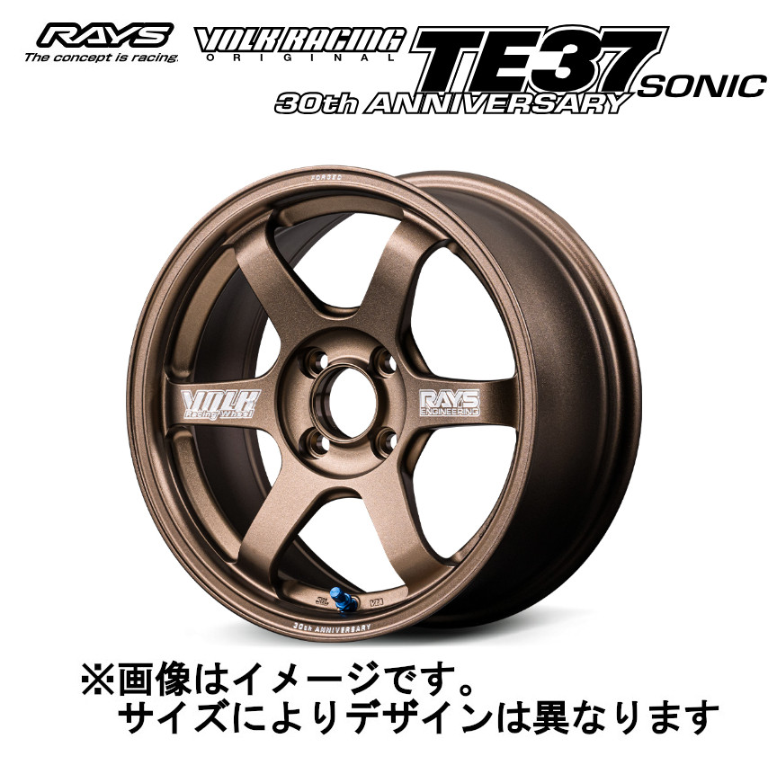 レイズ ボルクレーシング TE37 SONIC ソニック 30TH MACHINING (4本セット) 4/100 15x5.5J +46 ブロンズ (アルマイト)(BR) 02415554692BR