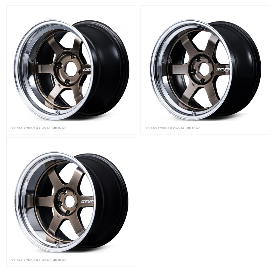 レイズ ボルクレーシング TE37V spec-SR 4/100 15x9.0J -5 シャイニングブロンズメタル/リムFDMC (SR)  02195906502SR