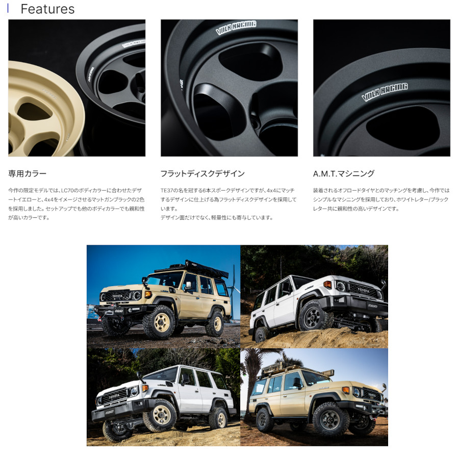レイズ ボルクレーシング TE37XT LTD (2本セット) 5/150 16x8.0J ±0 マットガンブラック (MT) 06956800018MTの画像