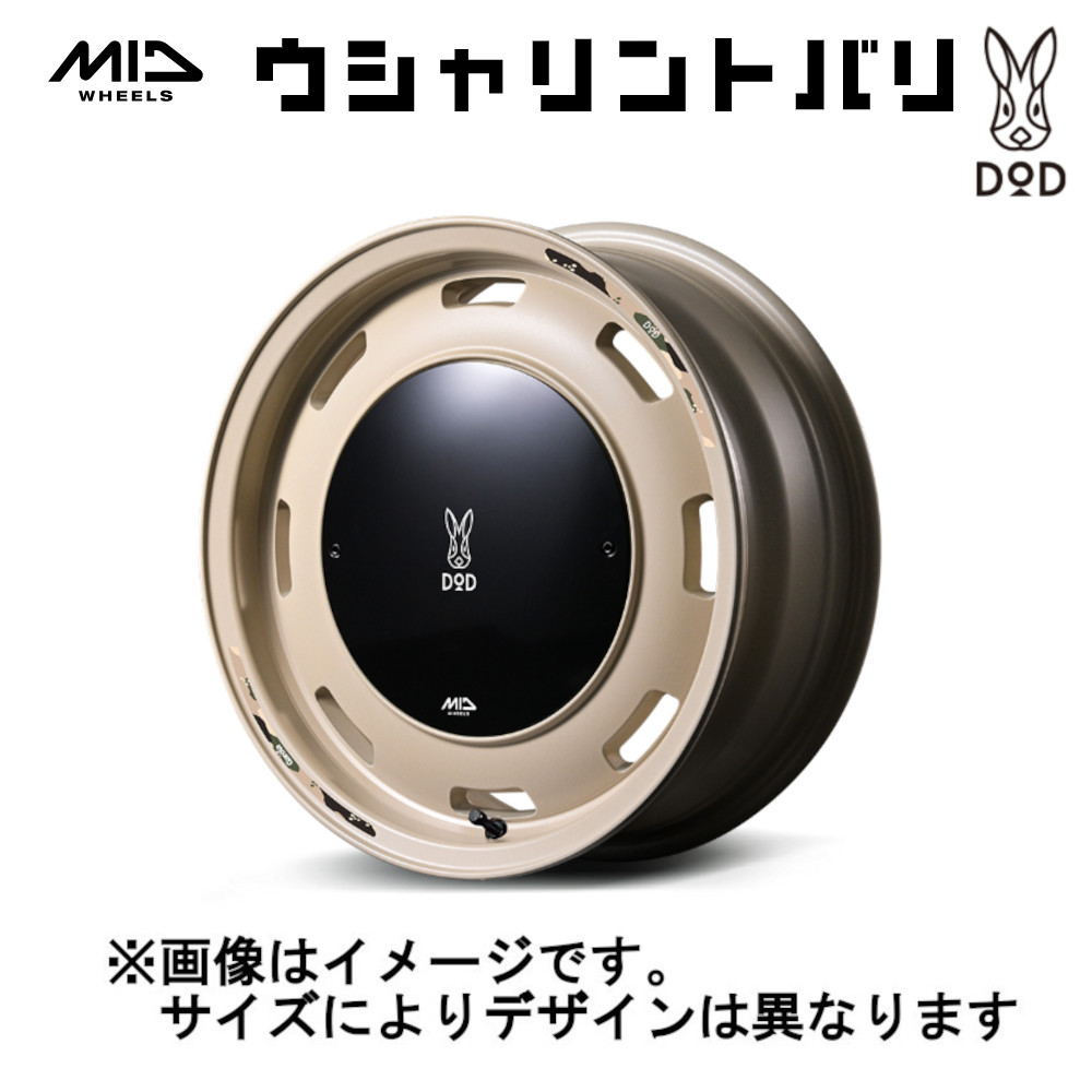 MIDホイール x DOD ウシャリントバリ (4本セット) 5H139 16x6.0J -5 セミグロスサンドベージュ (SSB)