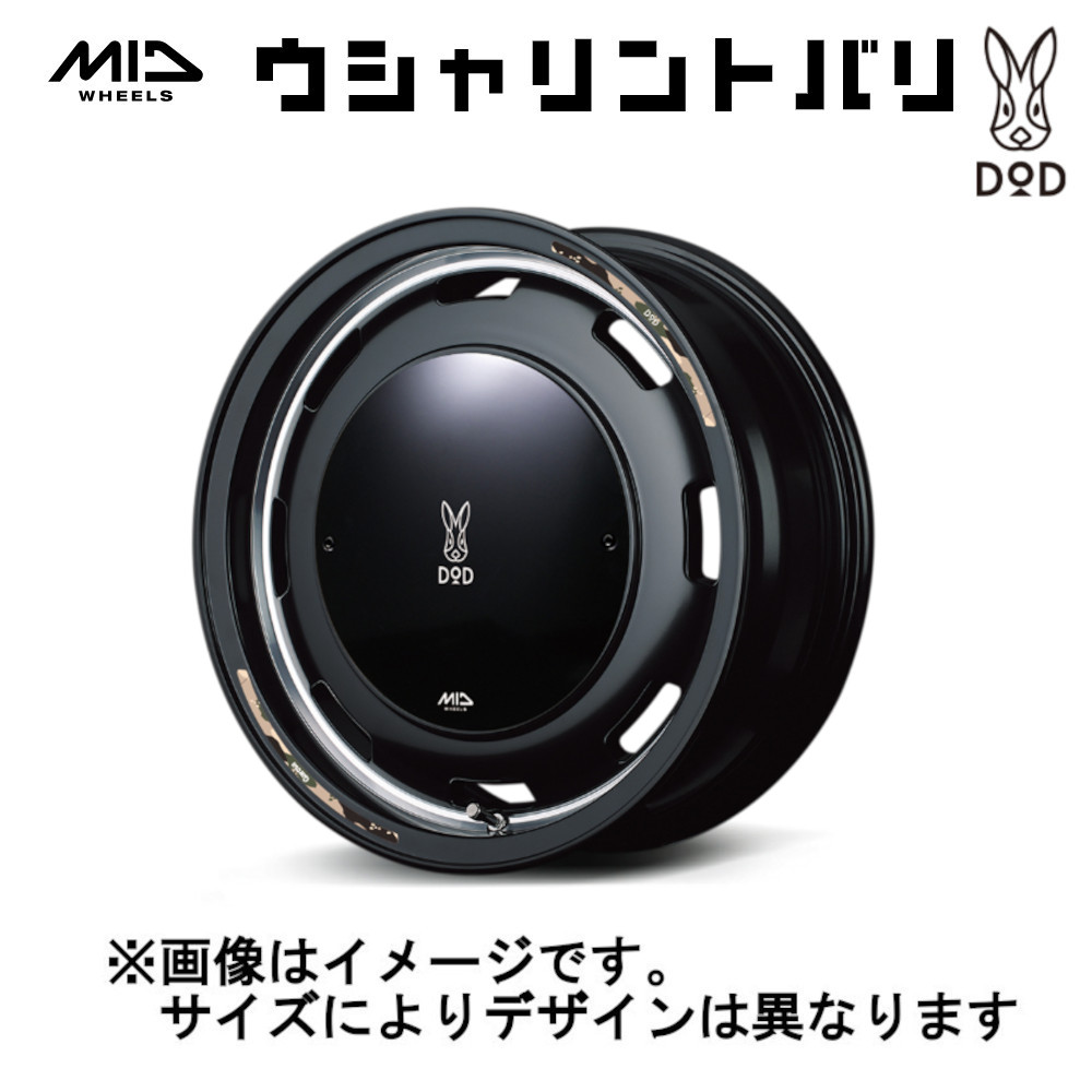 マルカサービス MID ホイール x DOD ウシャリントバリ (4本セット